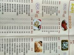 -广味轩(奥园店)