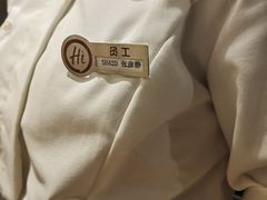 -海底捞火锅(长宁路龙之梦店)