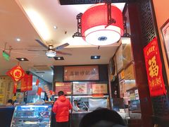 -姚记炒肝店(簋街店)