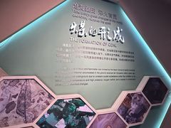 -大同煤炭博物馆