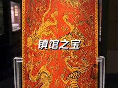 -仪征博物馆