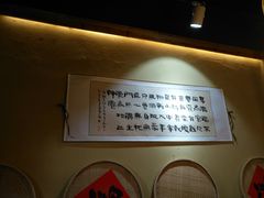-锅来乐地锅鸡(安亭店)