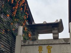 -三坊七巷历史文化街区