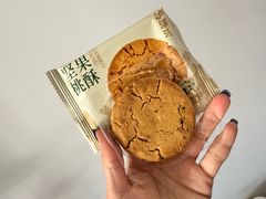 -山姆会员商店(大连店)