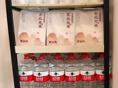 -老乡鸡(池州商之都店)