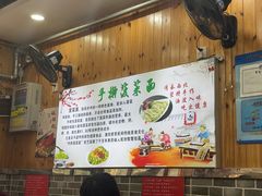 -手擀菠菜面(西康路店)