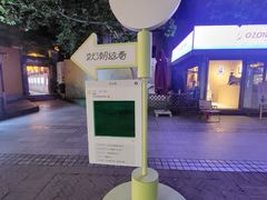 -天津意大利风情旅游区