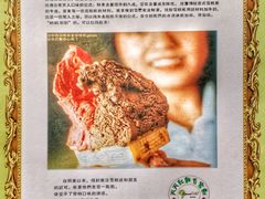 -柠檬车露(卖草地店)