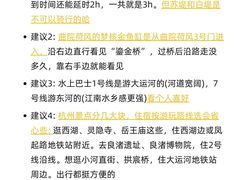-西湖文化广场