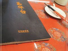 -玉华台饭庄(裕中西里小区店)