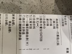 -海底捞火锅(欣大百货店)