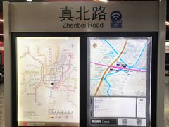 -真北路(地铁站)