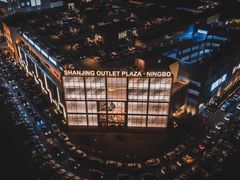 -宁波杉井奥特莱斯广场