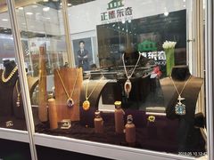 -东浩兰生上海世博展览馆