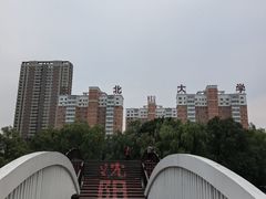 -沈阳南湖公园