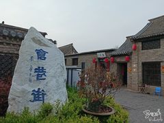 -甲乙丁書店·书茶咖·四合院