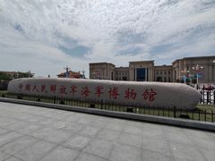 -中国人民解放军海军博物馆