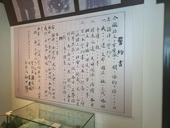 -上海孙中山故居纪念馆