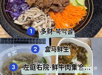 静安寺打工人一周减脂餐（外卖）吃什么