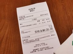 -Manner Coffee(壹方城店)