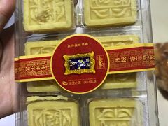 -宫廷糕点铺