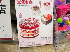 -静宜和她的朋友(星海广场店)