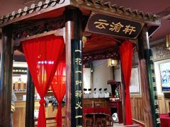 -MAX伯爵沉浸式超级游戏体验馆·实景桌游·剧本杀(小时代店)