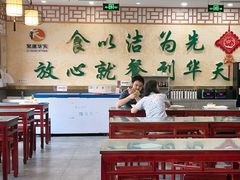 -护国寺小吃店(阜成门桥店)