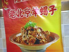 -鸡公煲(南竹饭店)