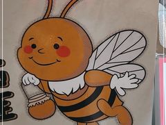 -伏小桃(茂业天地店)