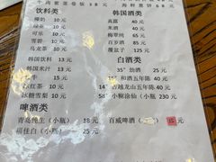 -纽斯桑拿会所(天山店)