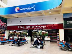 游乐设施-刘公岛景区