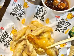 -山海珍味韩国料理(奥城店)