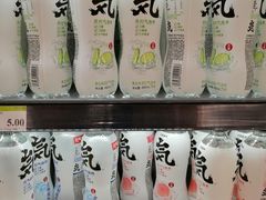 -永辉超市(萧山宝龙广场店)