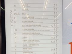 -崇光百货(铜锣湾店)