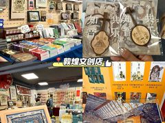-莫多多餐厅