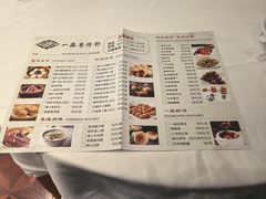 -一品粤珍轩(吴中路店)