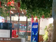 -成老灶火锅鸡(平山店)