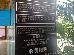 -西双版纳傣族园