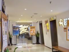 -超鹿运动(达信大厦店)