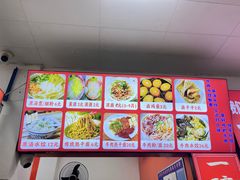 -小秋水饺(大成路总店)