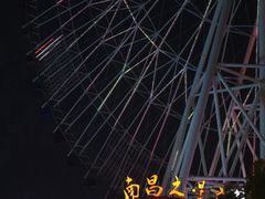 -南昌之星摩天轮