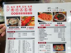 菜单-江南虾客•特色龙虾•烧烤(天虹店)