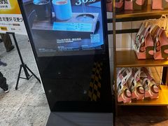 -黑草莓(重庆路店)