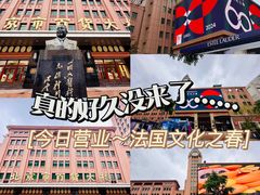 -王府井步行街