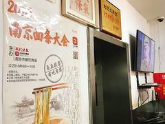 -刘记大肉面(三牌楼大街店)