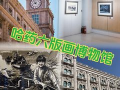 -張飛扒肉·龙江非遗(道外店)