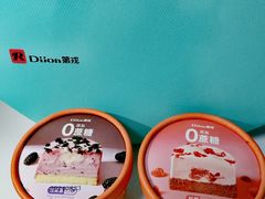 -第戎蛋糕(恒隆广场店)