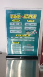 -唯丽莎婴儿游泳小儿推拿馆(清凉门大街店)