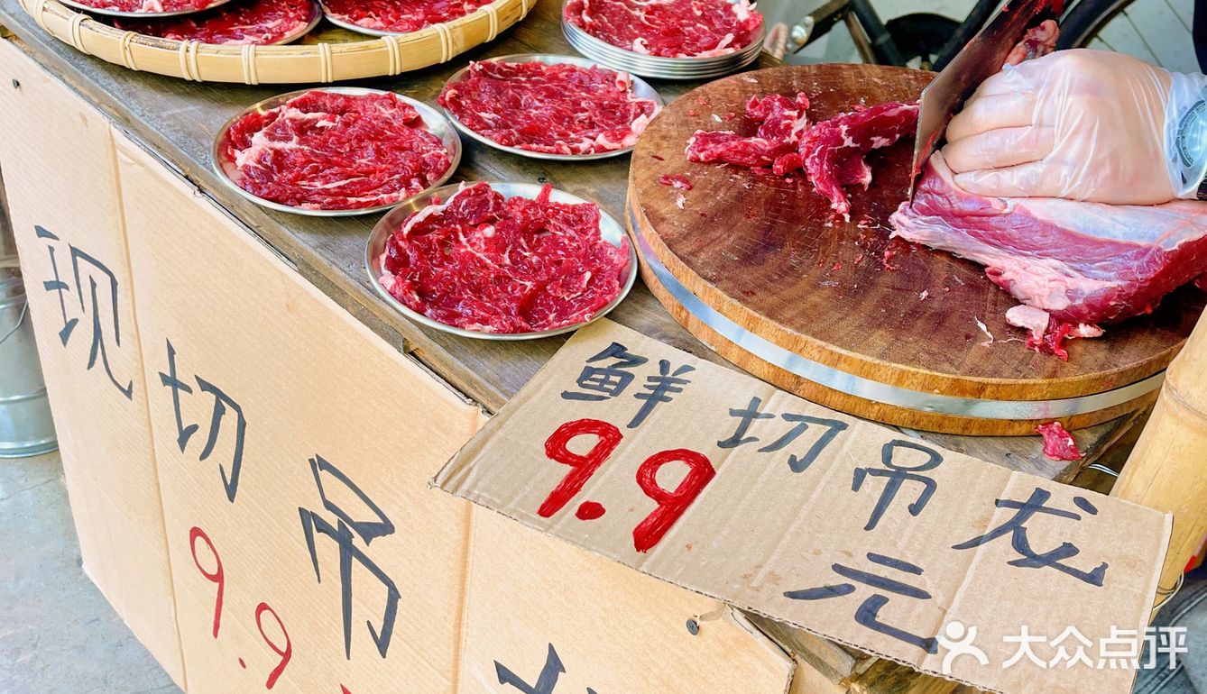 在中山!!9.9一盘现切潮汕吊龙牛肉!!好吃